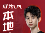 XINGKONG-Doinb在日本队比赛中赛事规则更新，战术调整引发热议！的简单介绍