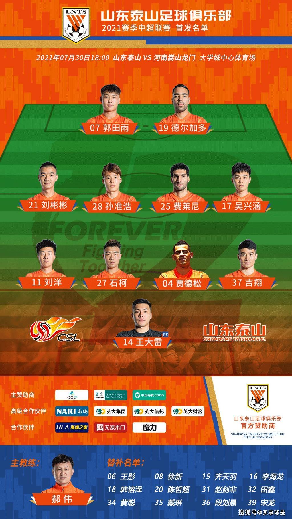 日本国家队内部会议纪要流出:今晨门线救险,中超使命明确,数据层面出现新趋势的简单介绍 日本国家队内部会议纪要流出:今晨门线救险,中超使命明确,数据层面出现新趋势的简单介绍